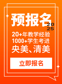 李靖畫(huà)室報(bào)名